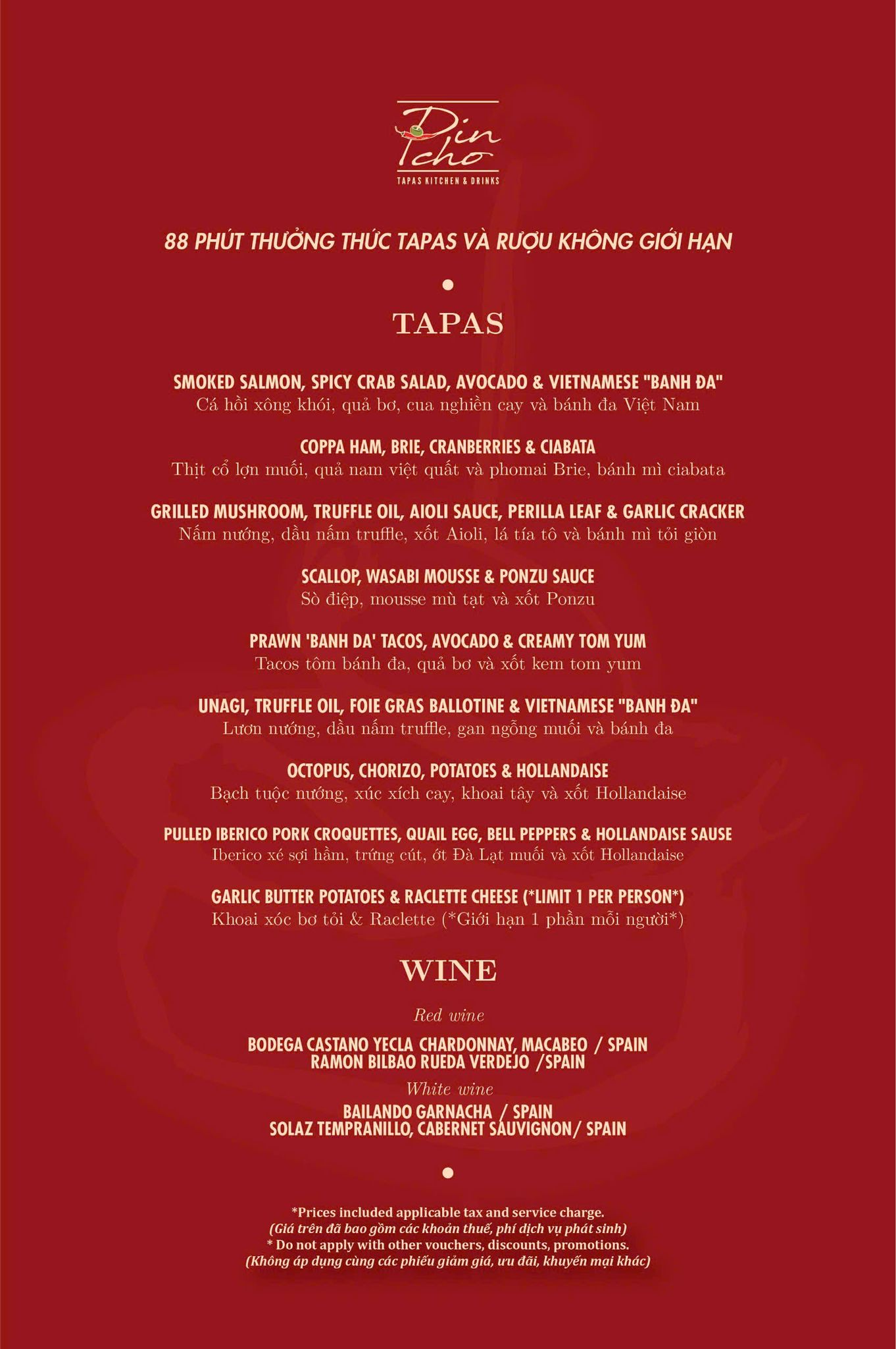 8 BITES INFINITE NIGHT — photo 2